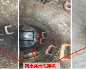 唐建国：对做好近期排水管道养护工作的建议